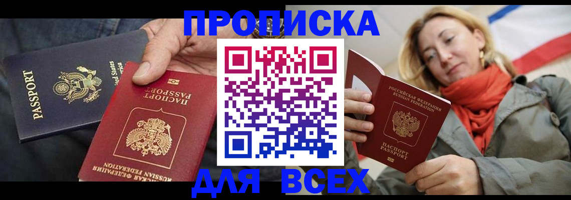 регистрация для дет. сада в Новоалександровске